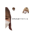 世界の私達（個別スタンプ：7）