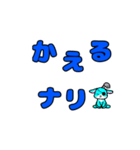 まるこんスタンプ おかえりうさぎ（個別スタンプ：10）