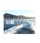 大漁祈願（個別スタンプ：1）