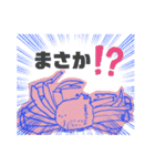 大漁祈願（個別スタンプ：7）