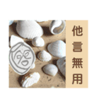 大漁祈願（個別スタンプ：9）