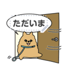 うちの子達 ーメッセージスタンプー（個別スタンプ：5）