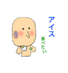 パイナツプル（個別スタンプ：8）