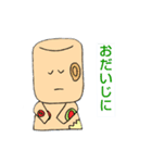 パイナツプル（個別スタンプ：20）