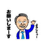 予言者の声♪第二弾（個別スタンプ：1）