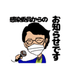 予言者の声♪第二弾（個別スタンプ：7）