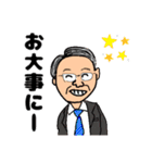 予言者の声♪第二弾（個別スタンプ：17）