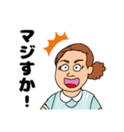 予言者の声♪第二弾（個別スタンプ：24）