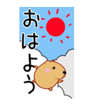 きゃぴばらBIG【でか文字】（個別スタンプ：1）