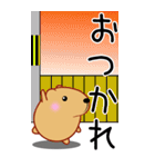 きゃぴばらBIG【でか文字】（個別スタンプ：2）