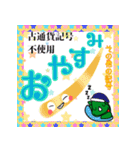 だっサイくんとベンガル文字 その他記号（個別スタンプ：10）