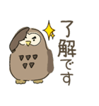 ふくろうとインコ（個別スタンプ：5）