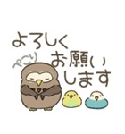 ふくろうとインコ（個別スタンプ：6）