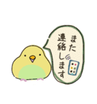 ふくろうとインコ（個別スタンプ：15）