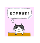 シンプルなねこメッセージver（個別スタンプ：7）