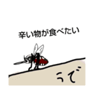 可愛い虫スタンプ！！（個別スタンプ：10）