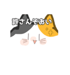 どあっぷねこちゃん（個別スタンプ：2）