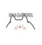 どあっぷねこちゃん（個別スタンプ：5）