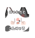 どあっぷねこちゃん（個別スタンプ：6）