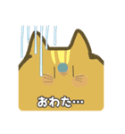 どあっぷねこちゃん（個別スタンプ：9）