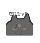 どあっぷねこちゃん（個別スタンプ：23）