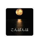 おぷちゃで使えるスタンプ3（個別スタンプ：5）