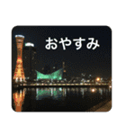 おぷちゃで使えるスタンプ3（個別スタンプ：7）