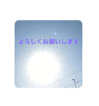 おぷちゃで使えるスタンプ3（個別スタンプ：18）