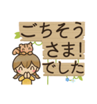 でかもじ日常◇リスうさガール（個別スタンプ：20）