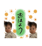 ゆったんと愉快な仲間たち（個別スタンプ：1）
