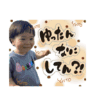 ゆったんと愉快な仲間たち（個別スタンプ：14）
