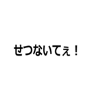 さすがにえぐいてぇ！（個別スタンプ：22）