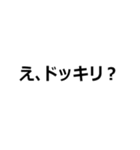 さすがにえぐいてぇ！（個別スタンプ：29）