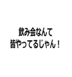 さすがにえぐいてぇ！（個別スタンプ：30）