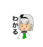 みょん博士スタンプ（個別スタンプ：1）