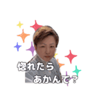 ちかさんのスタンプ〜その2〜（個別スタンプ：1）