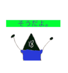 数字の人物(字付き)スタンプ(時計1つ)（個別スタンプ：15）