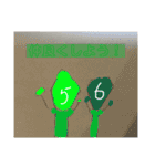 数字の人物(字付き)スタンプ(時計1つ)（個別スタンプ：17）