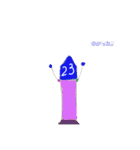 数字の人物(字付き)スタンプ(時計1つ)（個別スタンプ：21）