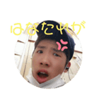 たくちょんと山田の愛スタンプ（個別スタンプ：4）
