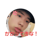 たくちょんと山田の愛スタンプ（個別スタンプ：23）