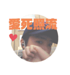 たくちょんと山田の愛スタンプ（個別スタンプ：24）