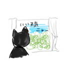 黒ねこメガネ（個別スタンプ：18）