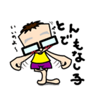SwitchWORLD/ジョジ美編（個別スタンプ：4）