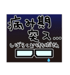 SwitchWORLD/ジョジ美編（個別スタンプ：8）