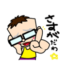 SwitchWORLD/ジョジ美編（個別スタンプ：9）