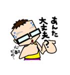 SwitchWORLD/ジョジ美編（個別スタンプ：19）