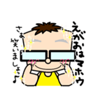 SwitchWORLD/ジョジ美編（個別スタンプ：20）