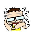 SwitchWORLD/ジョジ美編（個別スタンプ：22）