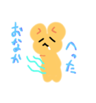 ぽっくさん（個別スタンプ：8）